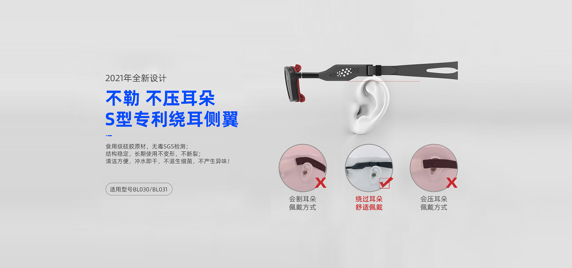 BASTO草莓APP黄下载眼镜中国官方站